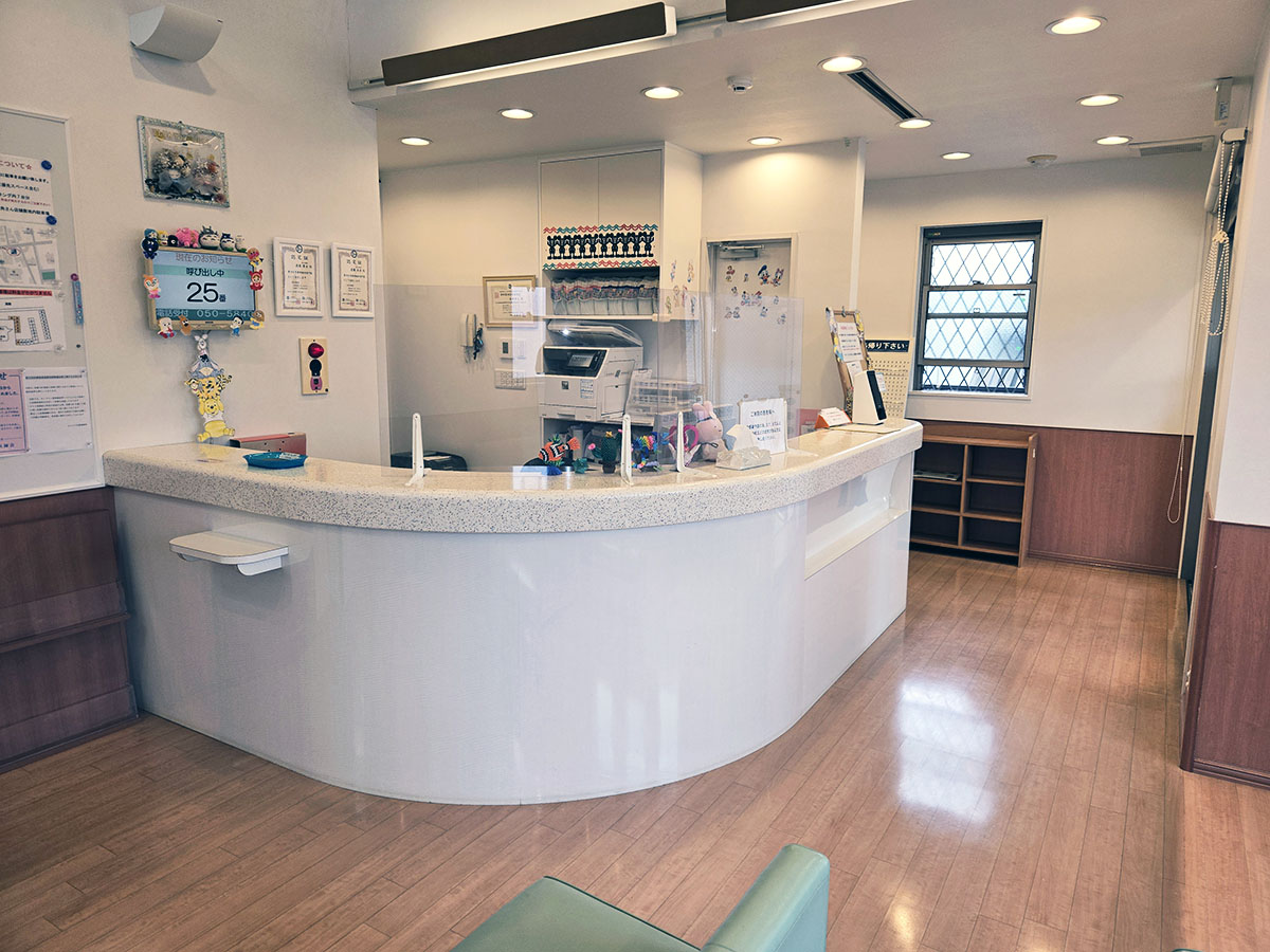 受付
